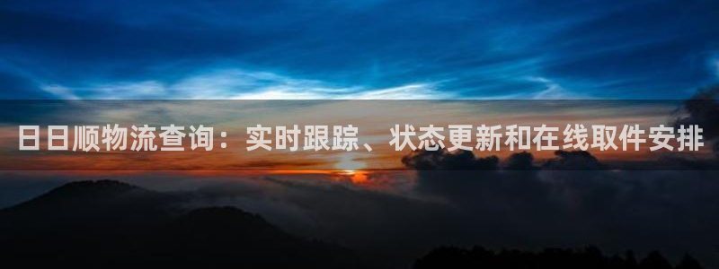 28圈初始密码在哪里修改的：日日顺物
