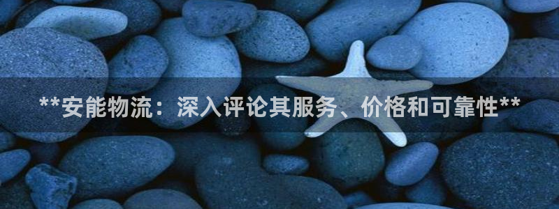 28圈反水什么时候到