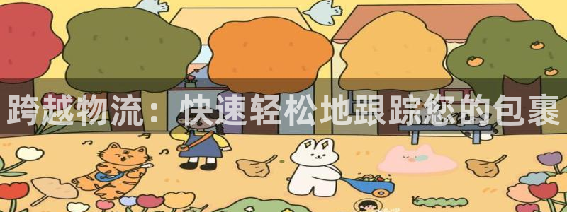 28圈模拟器在线使用