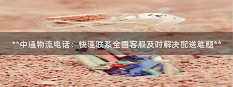 28圈充值不到账怎么办