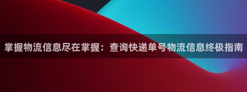 28圈稳吗