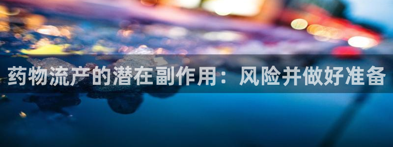 28圈怎么下载教程