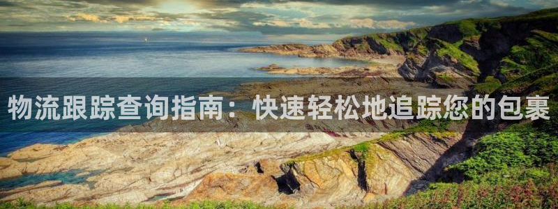 28圈那个才是充值账号