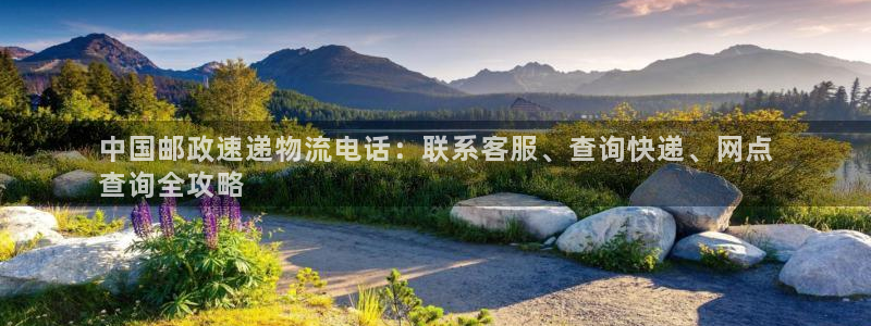 28圈加拿大