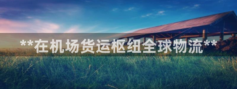 28圈稳吗