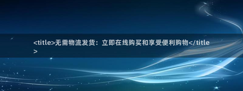 28圈推广链接是多少