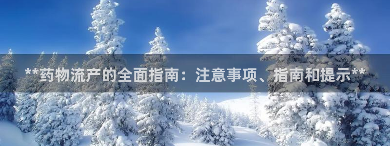 28圈最稳打法