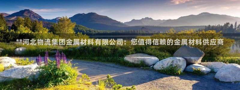 28圈初始密码在哪里修改的：**河北