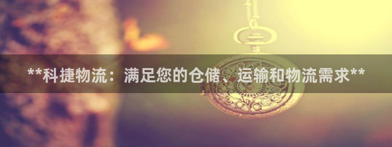 28圈是干嘛的