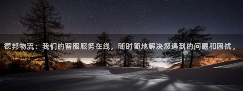 28圈免费充钱