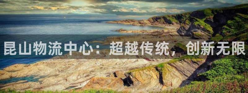 28圈初始密码在哪里修改：昆山物流中